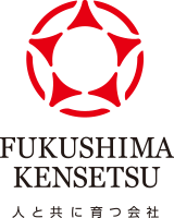 株式会社福島建設